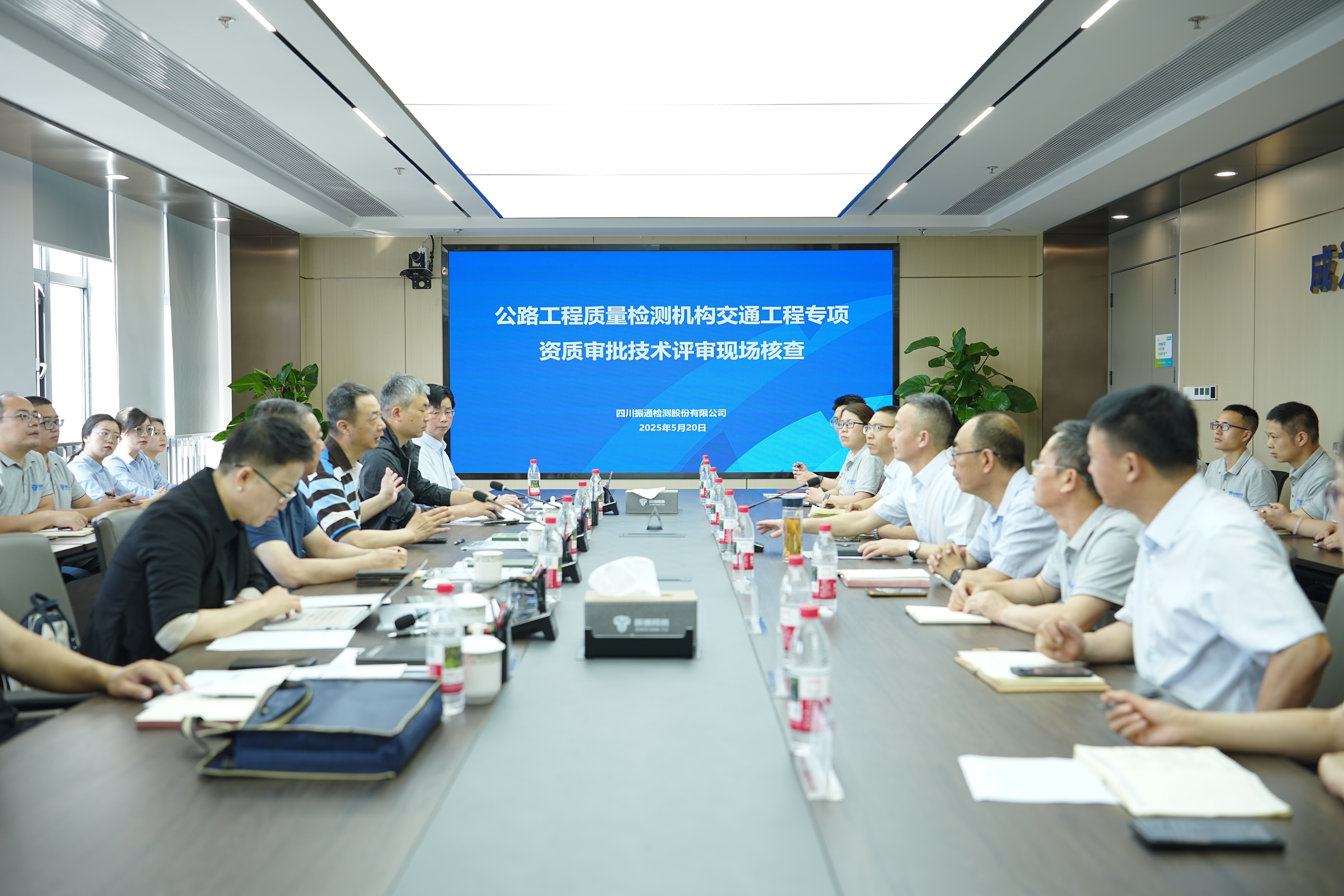 喜報(bào) | 振通檢測取得公路工程質(zhì)量檢測交通工程專項(xiàng)資質(zhì)